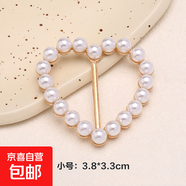 衣角打結扣環(huán)絲巾扣百搭神器襯衣下擺t恤體恤女 小號珍珠愛(ài)心