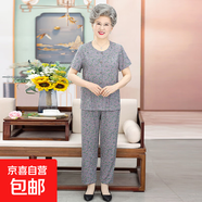 媽媽裝夏裝棉綢套裝中老年人女裝短袖開衫60歲70老太太綿綢奶奶裝 H-灰底葉子(短袖+長褲) 3XL (建議115-130斤)