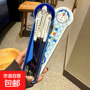 勺子ins高顏值筷子勺子套裝三件套叉子套盒學(xué)生單人餐具收納盒 叮當貓筷子+叉子無(wú)盒