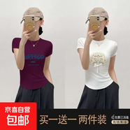 優(yōu)斯宸單/兩件短袖2025夏季新款不規(guī)則韓版下擺弧形修身顯瘦上衣t KS 紫色04+白色17【兩件裝】 M  【建議95斤以內(nèi)】