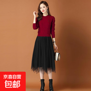 連衣裙女2025秋冬新款配大衣內搭針織長(cháng)袖打底毛衣冬季長(cháng)裙子過(guò)膝 600紅色 XL 【建議120斤-135斤】