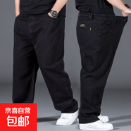 秋冬季特大碼牛仔褲男士寬松直筒褲加肥加大男裝胖子肥佬長(cháng)褲子男 TSM-804 黑色 48