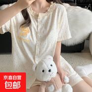 三件套帶胸墊睡衣女款夏季短袖長褲云朵棉甜美條紋學(xué)生韓系家居服 10328圓點(diǎn)小熊雙短 XL