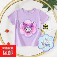 女童短袖韓版t恤夏季2025新款玉桂狗變色庫洛米亮片女童網(wǎng)紅上衣 PY-2570庫洛米亮片T恤-紫色 130 建議身高120-130cm