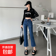 復(fù)古藍微喇牛仔褲女秋款2025秋季新款高腰彈力顯瘦九分小個子喇叭 黑色   (八分，九分，長褲) 28