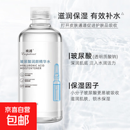 【護膚爆品】潤顏精華水護膚品保濕爽膚水精華液平滑嫩膚精華液水 深層補水/玻尿酸精華水500ml*1瓶 堅持使用/*/越用越白-越用越緊致