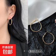 歐美氣質(zhì)爆款圈圈耳環(huán)女輕奢高級感素圈秋冬耳飾品夸張大耳圈耳釘 金色直徑3CM【一對裝】