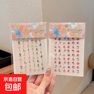 5D浮雕立體貼紙兒童指甲貼女孩美甲貼花女童貼畫(huà)卡通迷你貼片裝飾 22#靈動(dòng)2張