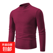 【半高領(lǐng)】保暖毛衣男秋冬季寬松日系復古線(xiàn)衣簡(jiǎn)約內搭打底針織衫 酒紅色 3XL