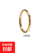 不銹鋼光面亮面實(shí)心戒指經(jīng)典金色不易掉色素戒指送女朋友生日禮物 金色2mm素款戒指 圈口5號（建議70~90斤）