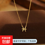 925純銀十二星座項鏈女ins簡約光面符號吊墜鎖骨鏈高級感爆款配飾 【黃金色-雙魚座】 無規(guī)格