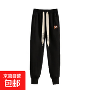 加絨/不加絨2025秋冬加大碼時(shí)尚百搭衛褲休閑高腰哈倫褲女運動(dòng)褲 黑色【春秋款】 2XL 【建議130-145】