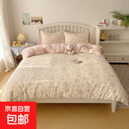 小清新純棉床上四件套全棉碎花學(xué)生宿舍床品被套床單三件套床笠款 芳菲滿(mǎn)園 床單款 1.2床單三件套-被套150x200