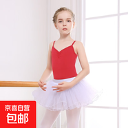 兒童舞蹈服吊帶女童練功服夏少兒跳舞中國舞服芭蕾舞考級【LJ】 大紅色蕾絲吊帶+白色蓬蓬裙 120 cm