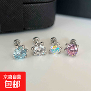 閃閃龍爪耳釘鋯石耳骨釘粉藍小眾設計五爪龍鱗平底耳蝸釘耳環(huán)耳飾 AB鋯+海藍【各一只裝】