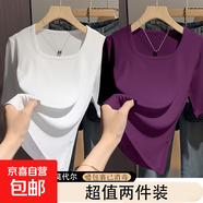 2025夏季新款莫代爾方領(lǐng)五分袖修身顯瘦t恤女中袖百搭純色上衣ins K8-白色+葡萄紫 XL 建議120-140斤