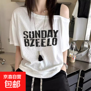 短袖字母印花斜領(lǐng)露肩吊帶T恤女夏季新款韓系百搭小眾上衣BYNT 白色 L