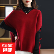 春秋新款馬甲毛衣女背心蝙蝠袖v領(lǐng)坎肩寬松外穿慵懶風(fēng)洋氣針織衫 1054酒紅色 L  【建議111斤-120斤】