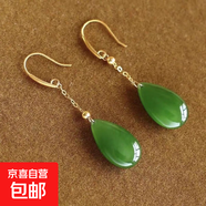中式復(fù)古氣質(zhì)水滴碧玉耳墜女2024年感玉石旗袍耳飾送媽媽禮物 水滴碧玉耳墜