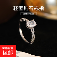 S925銀輕奢風(fēng)芭蕾鴿子蛋戒指女高級感精致送女友禮物食指環(huán)ins風(fēng) 【白金色】 美碼5（港碼10-11）