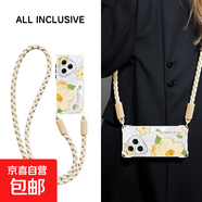 謝圖聯(lián) 適用華為Pura80手機殼新款P70Pro超火MATE70斜挎掛繩P50硅膠P40幸運之花四角防摔女保護套 透明-幸運之花白-掛件B181 nova10青春版