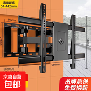 貝石適配小米電視機掛架可伸縮旋轉(zhuǎn)墻壁支架43/55/65/75/85英寸 【適用小米43-80英寸】承重85KG