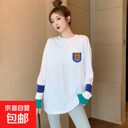 白色簡(jiǎn)約中長(cháng)款打底衫女春秋冬2025新款德絨長(cháng)袖t恤上衣綠螺口YXQ 【春秋薄款】9003白色 2XL 建議134-145斤