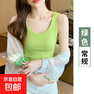 實(shí)拍工字背心女內搭外穿無(wú)袖打底衫夏季螺紋背心修身遮副乳上衣女 綠色 L （100-120斤）