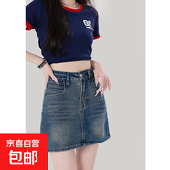 休閑韓版牛仔半身裙女春夏季新款高腰修身顯瘦顯高A字包臀牛仔裙 復古懷舊 L