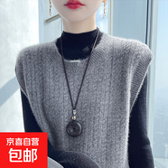 無(wú)袖針織衫背心馬甲坎肩毛衣女韓版寬松毛線(xiàn)衣外搭顯瘦外套女 H47 灰色 XL
