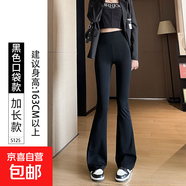 纖怡嬌微喇鯊魚(yú)褲女外穿春秋款2025新款高腰提臀芭比健身打底瑜伽 黑色-加長(cháng)-口袋款 L 適合（126-140斤）