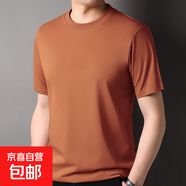 桑蠶絲短袖T恤男士圓領(lǐng)純色夏季新款百搭打底中青年薄款上衣 深橙 3XL 190/104A