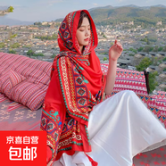 民族風(fēng)披肩旅游打卡拍照文藝復(fù)古波西米亞風(fēng)圍巾90*180cm兩頭掛穗 紅色