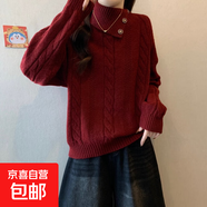 高領(lǐng)麻花毛衣女秋冬寬松慵懶風(fēng)軟糯不規則翻針織衫上衣外套女 W2 紅色 L