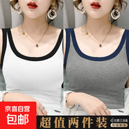 夏季新款安可拉紅莫代爾無(wú)袖t恤修身顯瘦U領(lǐng)寬肩帶遮副乳吊帶背心 藏青肩色+黑肩色 L 110-125斤