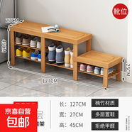 竹中煌換鞋凳可坐式穿鞋凳家用進門口簡約現(xiàn)代小鞋架楠竹換鞋凳穿 原色127長三層高低帶靴位