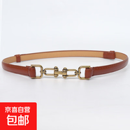 免打孔啞光卡扣調(diào)節(jié)腰帶女裙帶裝飾連衣裙黑色細皮帶配襯衫 8801馬蹄扣-棕色