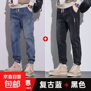長(cháng)新款百搭牛仔褲春秋季哈倫褲男士褲子歐美抽繩寬松束腳休閑2025 深藍色 +黑色 常規 高品質(zhì) XL 建議125-140斤
