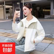 連帽春秋短款外套女薄款寬松百搭休閑小風(fēng)衣大碼上衣運動(dòng)夾克外套 白色 M 【80-100斤】