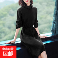 高領毛衣連衣裙顯瘦內搭減齡小香風開叉中長顯瘦針織裙子  HMDR80 黑色 XL 建議體重：120-130斤