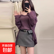 針織衫毛衣外套兩件套韓版慵懶風(fēng)時(shí)尚氣質(zhì)花邊領(lǐng)吊帶背心開(kāi)衫H17 紫色 M