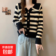 娃娃領(lǐng)正肩條紋針織開(kāi)衫女2025春秋大碼胖mm小香風(fēng)毛衣外套上衣 3935黑色 M  【建議96斤-110斤】