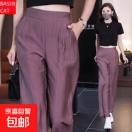 窄版闊腿褲夏季薄款直筒褲高腰垂感九分女褲休閑褲CYD 紫色 XL