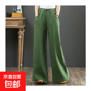2025春夏文藝棉麻手感女褲寬松大碼闊腿褲高腰拖地褲長(cháng)褲 綠色 L 【建議100-115斤】