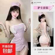 林林婷性感情趣內(nèi)衣純欲可愛護士制服性感包臀裙小胸免脫套裝睡衣 圖片色 均碼(80-120斤)
