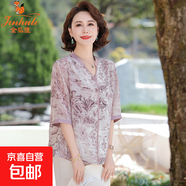 金狐貍媽媽夏裝新中式國風(fēng)印花襯衫中老年女裝洋氣上衣短袖雪紡T 粉色 M26-1 XL 建議80-105斤