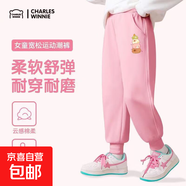 卡皮巴拉長(cháng)褲秋裝女童2025新款休閑束腳褲兒童春秋款衛褲薄休閑潮 【秋季上新】Za061x/粉 130 建議體重：42-52斤