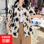 慵懶復(fù)古夏威夷風(fēng)花襯衫男女款夏季oversize寬松垂感抽象迷彩襯衣 曉曉-上衣CS137 5XL