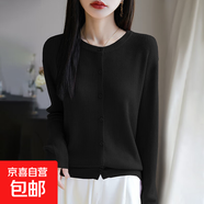 精紡薄款針織開衫女圓領(lǐng)休閑寬松毛衣外套防曬衫/NSTZJF2449-X 經(jīng)典黑 M 80-115斤