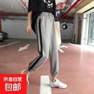 女裝九分褲夏季新款韓版休閑褲寬松哈倫褲束腳褲子 灰色 M